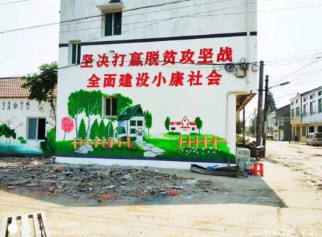 蓝田手绘文化墙的优势以及选择它的理由