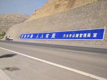 蓝田墙体广告的地理位置选择的重要性
