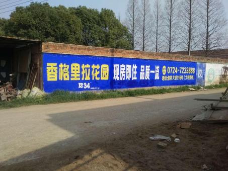 蓝田墙体广告对比传统广告媒介的优势在哪里