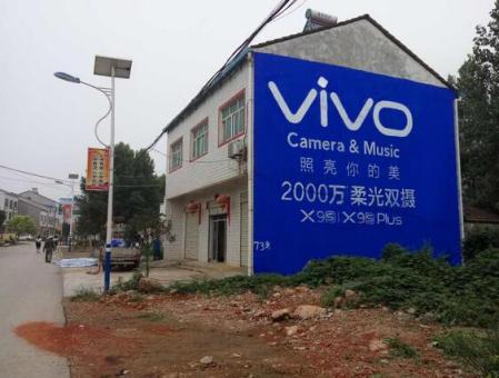 蓝田刷墙广告和喷绘墙体广告哪个效果好？