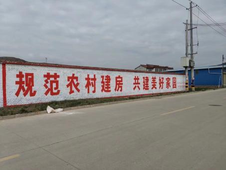 蓝田墙体广告投放需要注意的三点