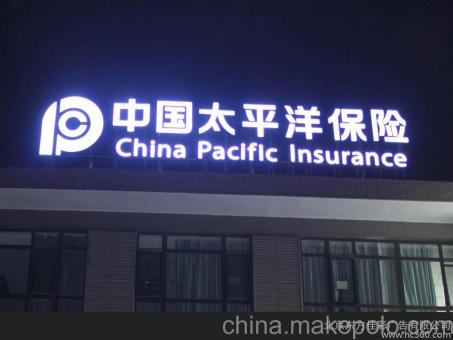蓝田背光发光字原来有这么多优势,难怪有眼光的客户都选它