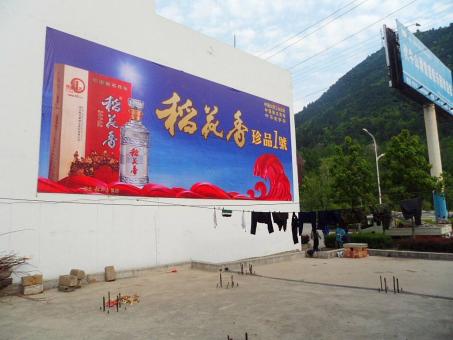 蓝田墙体喷绘广告效果怎么样？