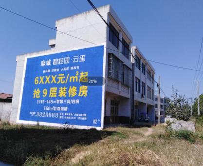 如何策划蓝田墙体广告的投放？
