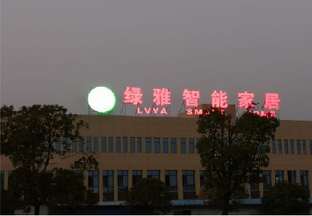 蓝田楼顶冲孔发光字是怎么安装的?