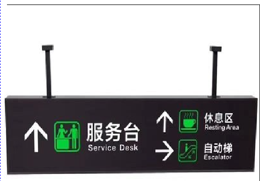 蓝田吊牌灯箱制作流程。