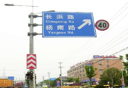 蓝田标识牌质量保证措施