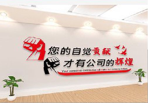 蓝田企业文化墙装在哪里合适？