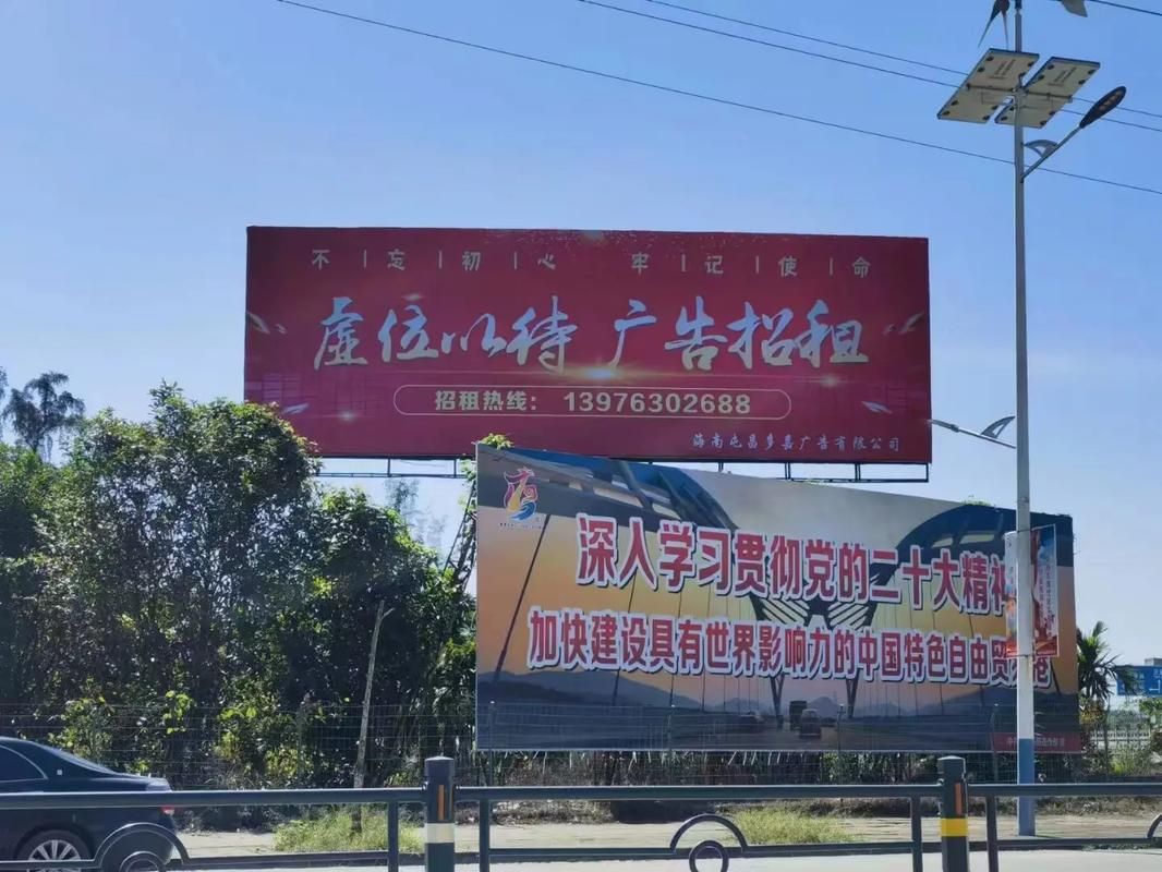 蓝田户外大牌广告如何能帮助客户实现精准投放、效果翻倍？