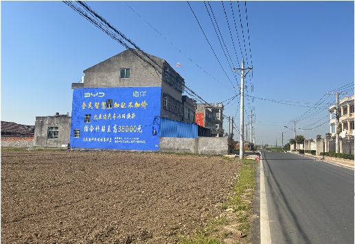 蓝田墙体广告用的是什么漆？