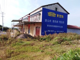 蓝田必须知道的墙体广告形势