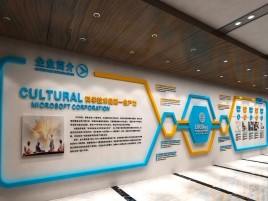 蓝田企业形象墙的作用