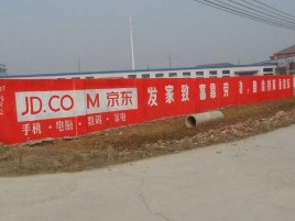 蓝田户外墙体广告效果听得见