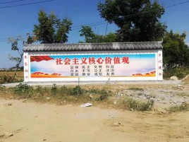 蓝田彩绘文化墙随处可见