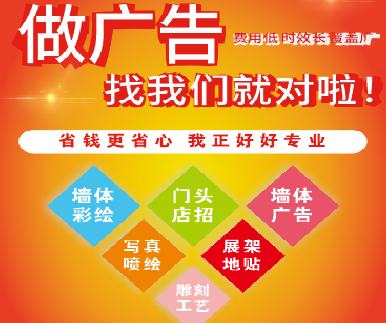 蓝田户外广告安装知识。