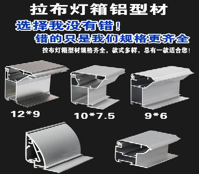 蓝田灯箱的制作型号有哪些？