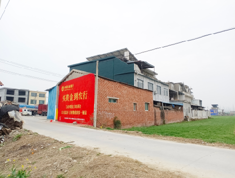 蓝田制作墙体广告思路。