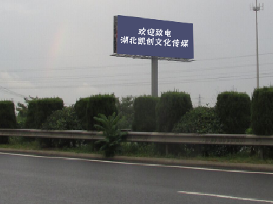 蓝田高速广告投放效果怎么样？