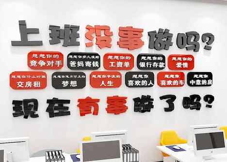 蓝田如何利用亚克力制作公司文化墙？