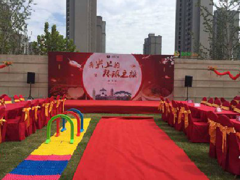 蓝田庆典活动策划要具备哪些技巧？