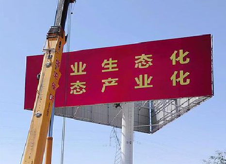 蓝田广告牌制作设计的重要因素。