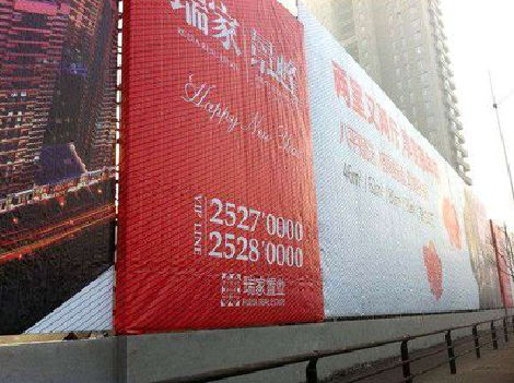 蓝田如何长久保持户外喷画的质量？