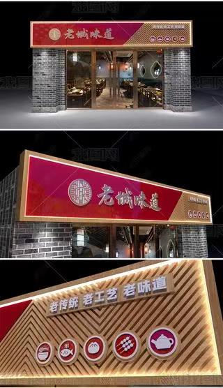蓝田门头广告概念以及它的特点及优势