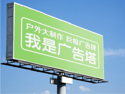蓝田线下品牌宣传：户外广告的实际应用价值分析