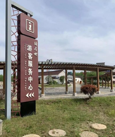 蓝田乡村景点建设标识标牌系统要注意什么？