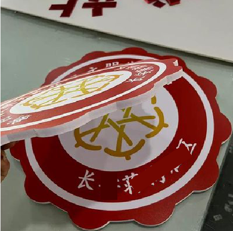蓝田PVC加UV打印的过程梳理。